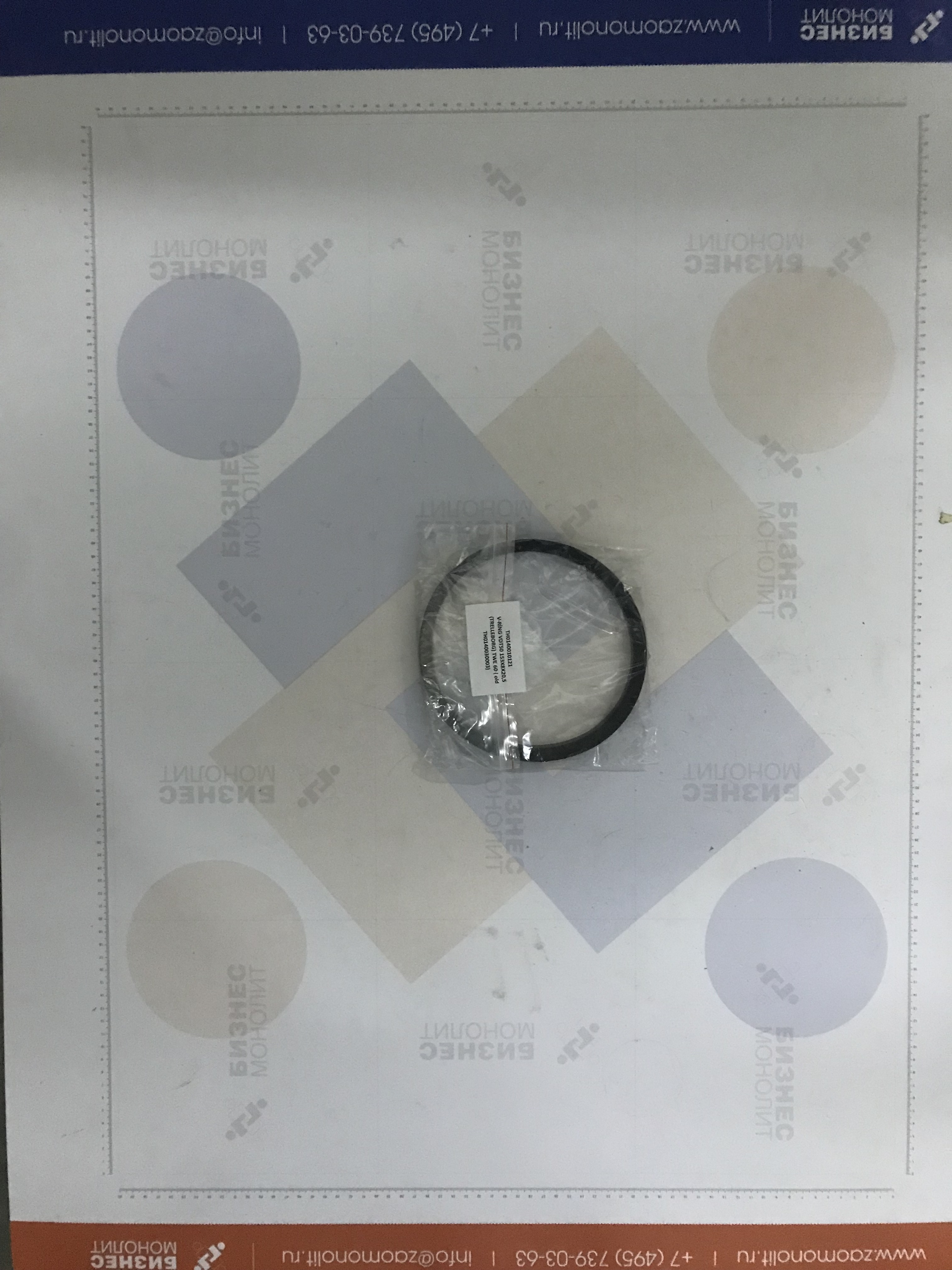 Кольцо VDT50 153х8х20,5